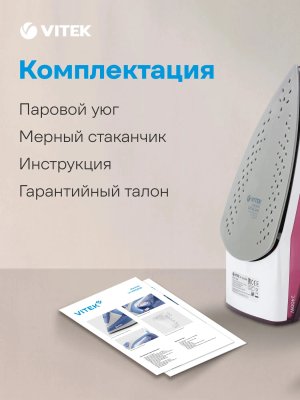  Утюг Vitek VT-1215 купить на Кроссвилл
