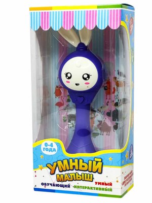 Погремушка "Умный Малыш" интерактивная