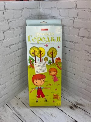 Городки