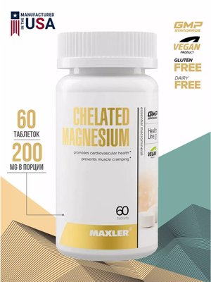 БАД Maxler "Хелатный Магний" таблетки № 60 для нервной системы и для спорта