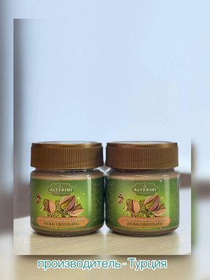 Фисташковая паста Alterini с катаифи «Dubai Chocolate»