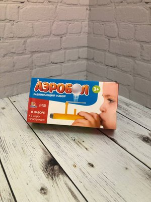 Аэробол