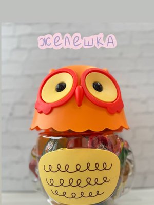 Копилка Совушка + желейные конфеты