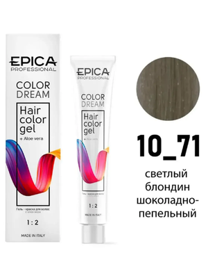 Гель-краска Epica Colordream 10.71 светлый блондин шоколадно-пепельный 100 мл