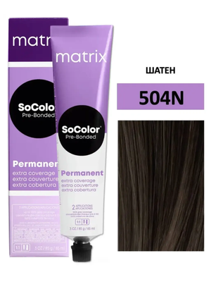 Крем-краска для волос Matrix SoColor Pre-Bonded 504N шатен 100% покрытие седины 90мл + оксид 6% 60мл