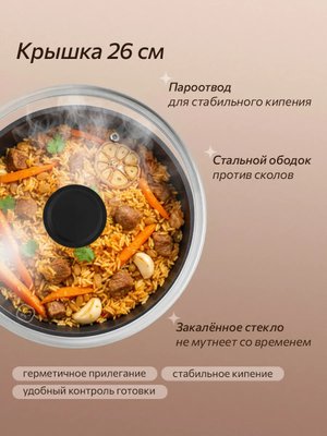 Набор посуды для приготовления пищи кастрюли и сковороды купить на CrossVill