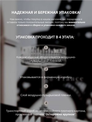 Набор бокалов Шампанка, хрусталь, 2 шт., 200 мл., бренд Неман, купить на CrossVill | Маркетплейс. Доставка бесплатно
