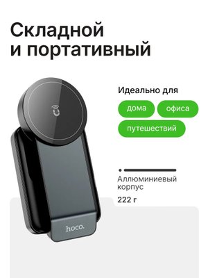 Беспроводная зарядка для iPhone 3 в 1 складная купить на CrossVill
