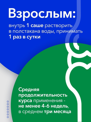 БАД Lamyra/Ламира Рестобон № 10 для костей и суставов купить на кроссвилл