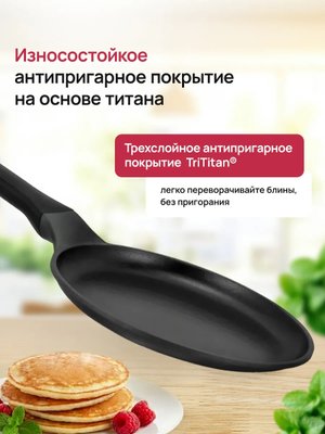 Блинная сковорода 24 см антипригарная для всех плит купить на CrossVill