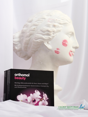 	БАД ОРТОМОЛ/ORTHOMOL® Beauty для молодости и красоты (жидкость) для женщин № 30 купить на crossvill