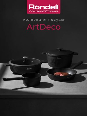 Кастрюля 4.8 л. с крышкой антипригарная с толстым дном купить на CrossVill