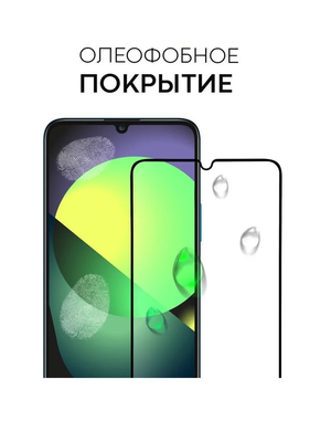 Защитное стекло Full-Screen для Vivo Y27 / Y27s черный (5D-9D с полной проклейкой) купить на CrossVill