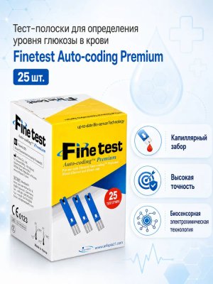 Тест-полоски для измерения уровня глюкозы в крови Finetest Файнтест Auto-coding Premium № 25