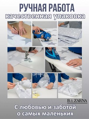 Кокон гнездышко для новорожденного двухсторонний купить на CrossVill