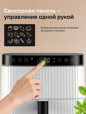 Аэрогриль электрический для дома с решеткой 5 литров Vitek VT-AF4001 купить на CrossVill