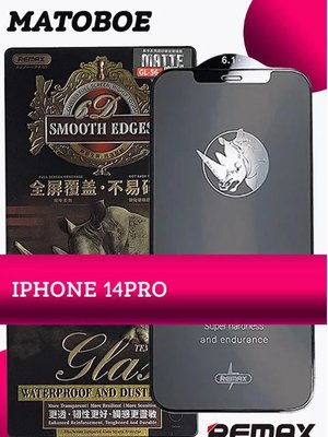Защитное стекло Remax GL-56 для Apple Iphone 14 Pro матовое (полная проклейка)