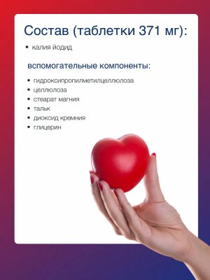  БАД ОРТОМОЛ/ORTHOMOL® Cardio для сердца и сосудов (порошки+таблетки+капсулы) № 30 купить на crossvill