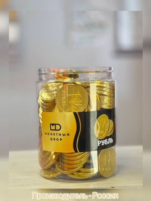 Шоколадные монеты золото