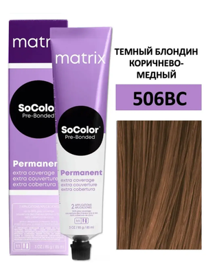 Крем-краска для волос Matrix SoColor Pre-Bonded 506BC темный блондин коричнево-медный 100% покрытие седины 90мл + оксид 6% 60мл