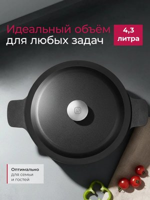 Сотейник с толстым дном и крышкой антипригарный купить на CrossVill