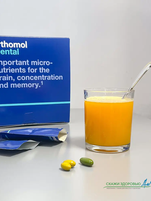  БАД ОРТОМОЛ/ORTHOMOL® Mental для внимания и памяти (порошок+капсулы) № 30 купить на crossvill