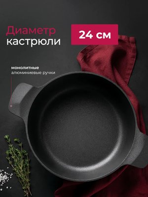 Кастрюля 4.8 л. с крышкой антипригарная с толстым дном купить на CrossVill