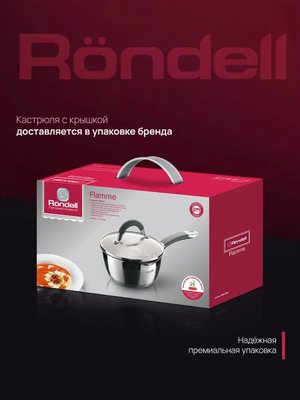 Кухонный ковш 1,0л из нержавеющей стали Ронделл, сотейник купить на CrossVill