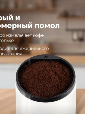 Кофемолка Vitek VT-1547 купить на кроссвилл
