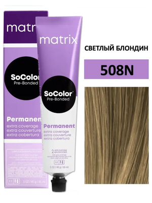 Крем-краска для волос Matrix SoColor Pre-Bonded 508N светлый блондин 100% покрытие седины 90мл + оксид 6% 60мл
