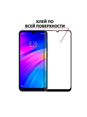 Защитное стекло для Xiaomi Redmi A3 / Redmi A3x (5D-9D с полной проклейкой) купить на CrossVill