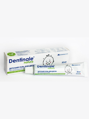 Детский гель для десен DENTINALE NATURA, 20 г