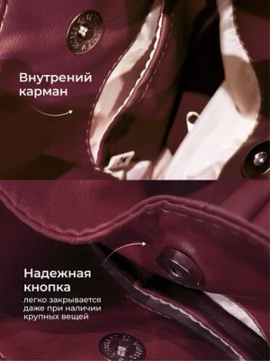 Сумка женская Мирай S купить на CrossVill Polisto