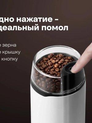 Кофемолка Vitek VT-1547 купить на кроссвилл, купить кофемолку, молоть орехи, купить в Беларуси кофемолку, купить в Гомеле кофемолку, купить кофемолку в Минске, Кофемолка Vitek VT-1547 купить на кроссвилл, купить кофемолку, молоть орехи, купить в Беларуси кофемолку, купить в Гомеле кофемолку, купить кофемолку в Минске