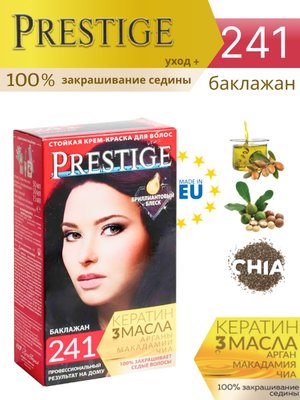 Крем-краска для волос стойкая vip's PRESTIGE 241 - баклажан (ш.4270)