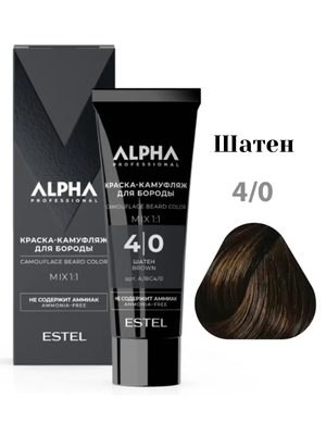 Краска-камуфляж для бороды 4.0 шатен ESTEL ALPHA PRO (40 мл)