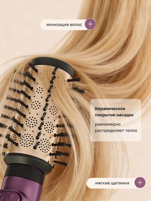 Фен щетка для волос с вращением для укладки купить на CrossVill