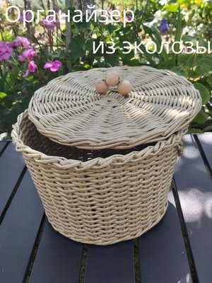 Хлебница плетеная с крышкой корзина для хранения