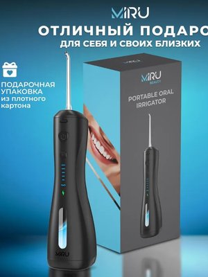 Портативный ирригатор для полости рта MIRU BIP-005, черный купить на CrossVill
