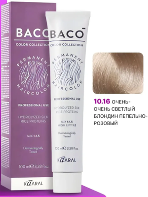 Крем-краска Kaaral Baco 10.16 очень-очень светлый блондин пепельно-розовый 100мл