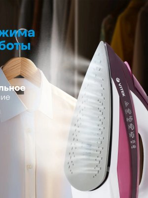  Утюг Vitek VT-1215 купить на Кроссвилл