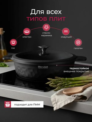 Сотейник с толстым дном и крышкой антипригарный купить на CrossVill