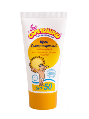 Детский солнцезащитный крем "Мое солнышко" SPF 50, 55 мл