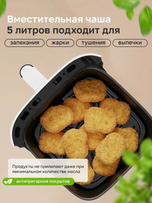 Аэрогриль электрический для дома с решеткой 5 литров Vitek VT-AF4001 купить на CrossVill