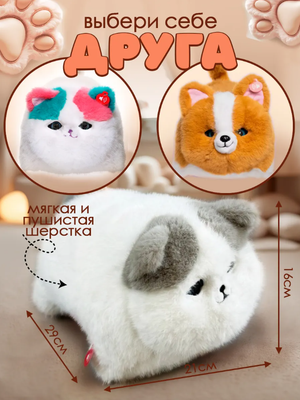 Интерактивный котик игрушка мягкая