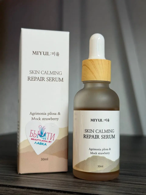 Успокаивающая и восстанавливающая сыворотка Miyul 30мл