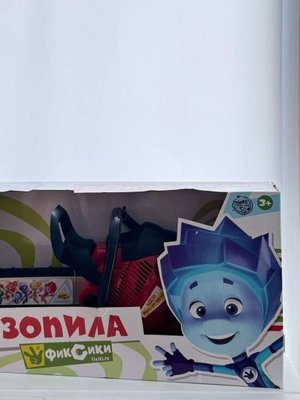 Игрушечная бензопила Фиксики со звуковыми эффектами
