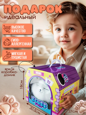 Интерактивный котик игрушка мягкая