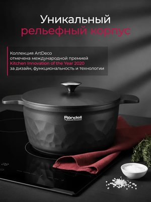 Кастрюля 4.8 л. с крышкой антипригарная с толстым дном купить на CrossVill