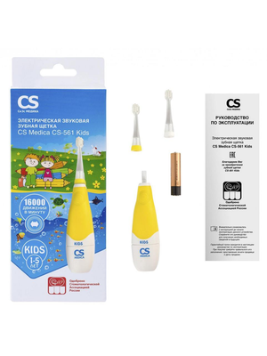 Детская электрическая зубная щетка CS Medica/Сиэс Медика CS-561 KIDS, желтая